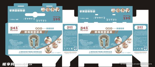 產(chǎn)品包裝設(shè)計(jì)藍(lán)圖與影視策劃 藝術(shù)與商業(yè)的完美融合